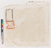 藏品(五品銜台灣府埔裏社通判署新竹縣造送徵收各處屯租數查造清冊)的圖片